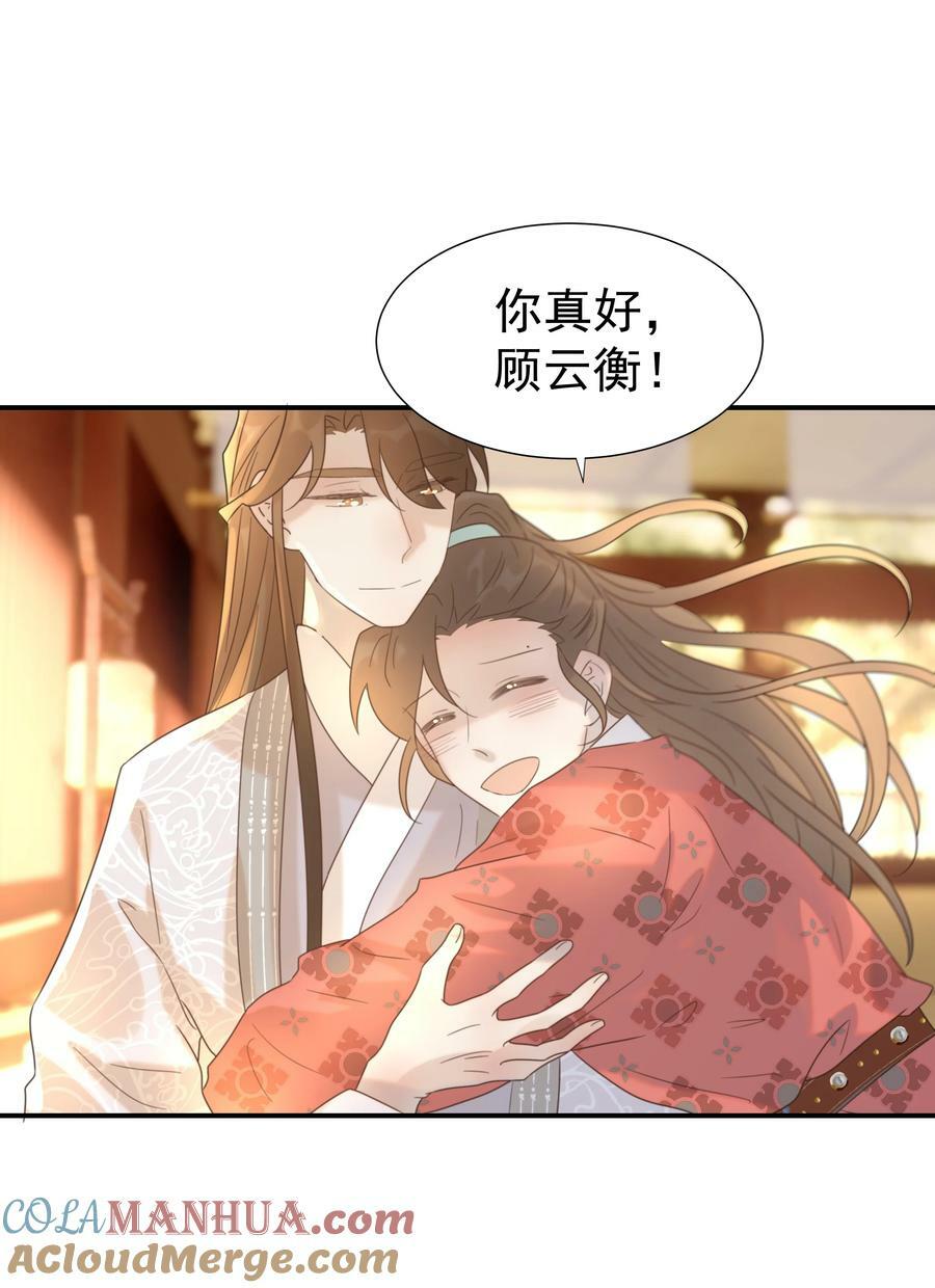 090 心软的宿主12