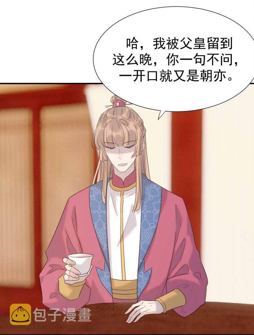 081 你是谁12