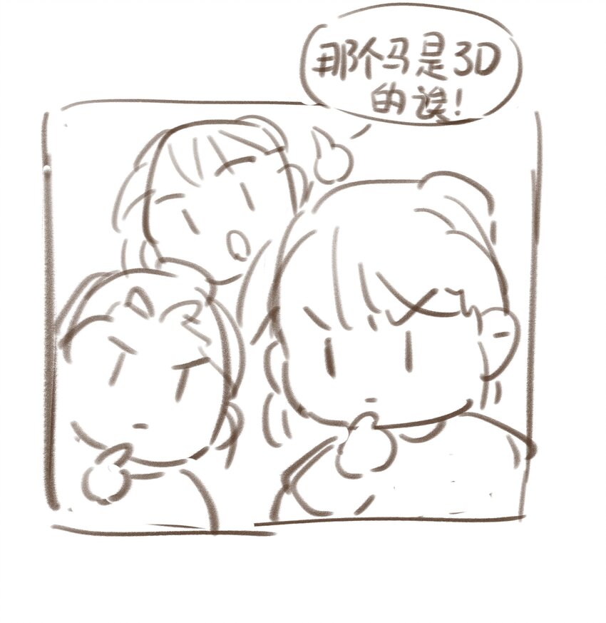 030 掉入陷阱44