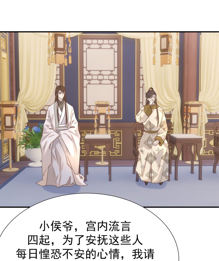 078 请陛下彻查27