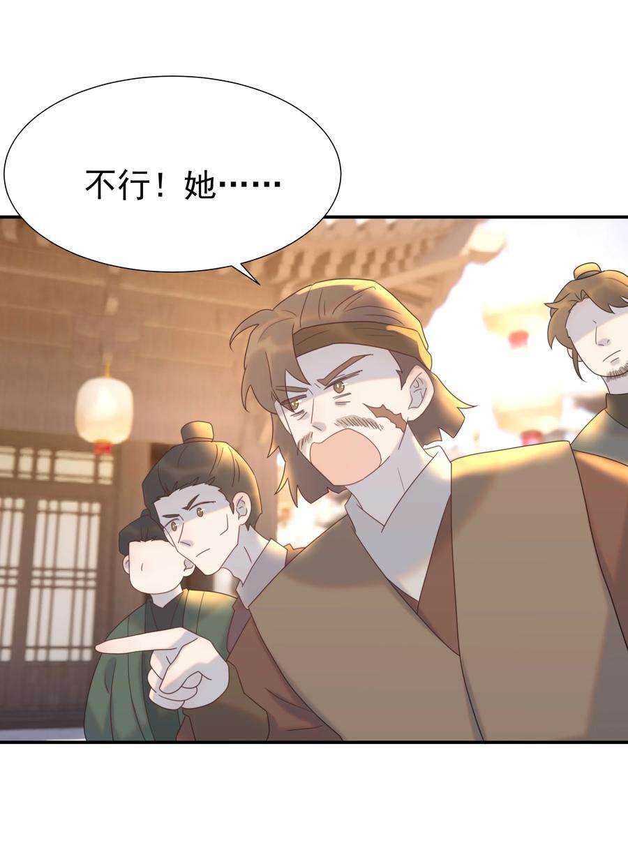 103 番外21