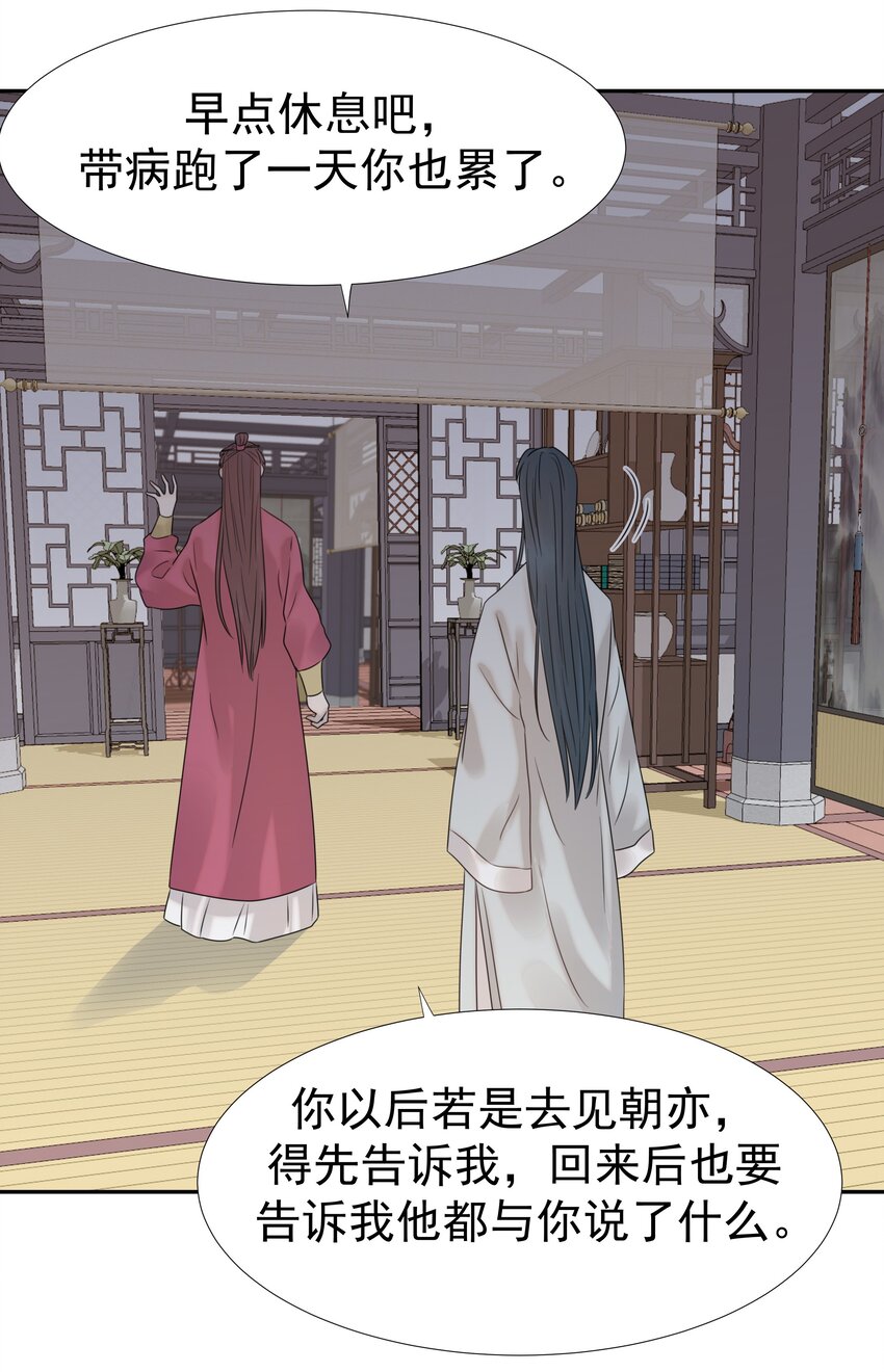 09 抉择33