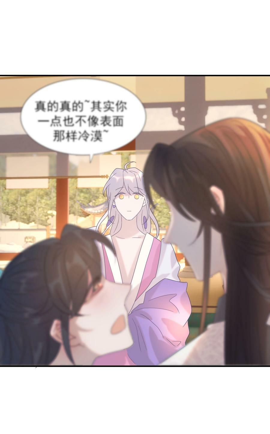 090 心软的宿主14