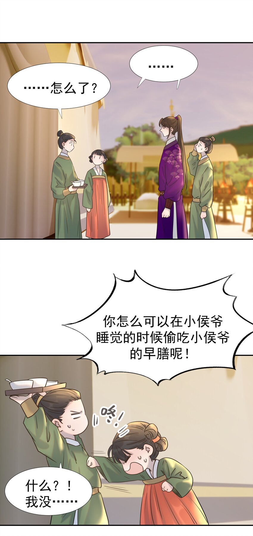 036 这是我的报应吗！4