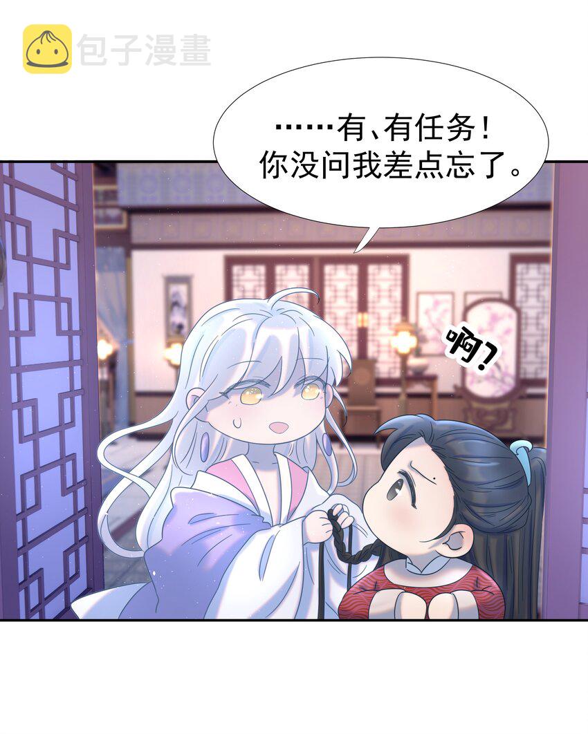 028 新任务43