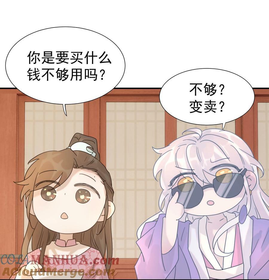 095 你两拿得是什么剧本？45