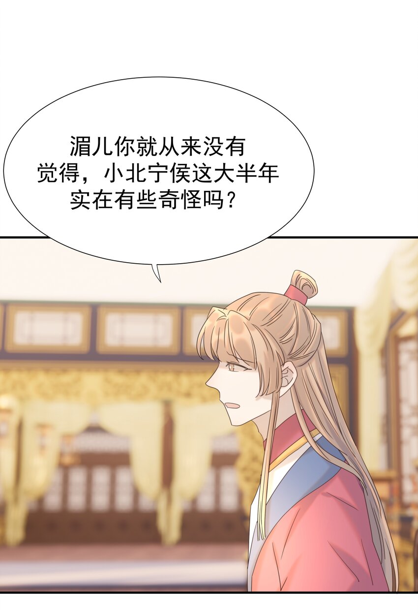 077 奇奇怪怪的小玩意儿16