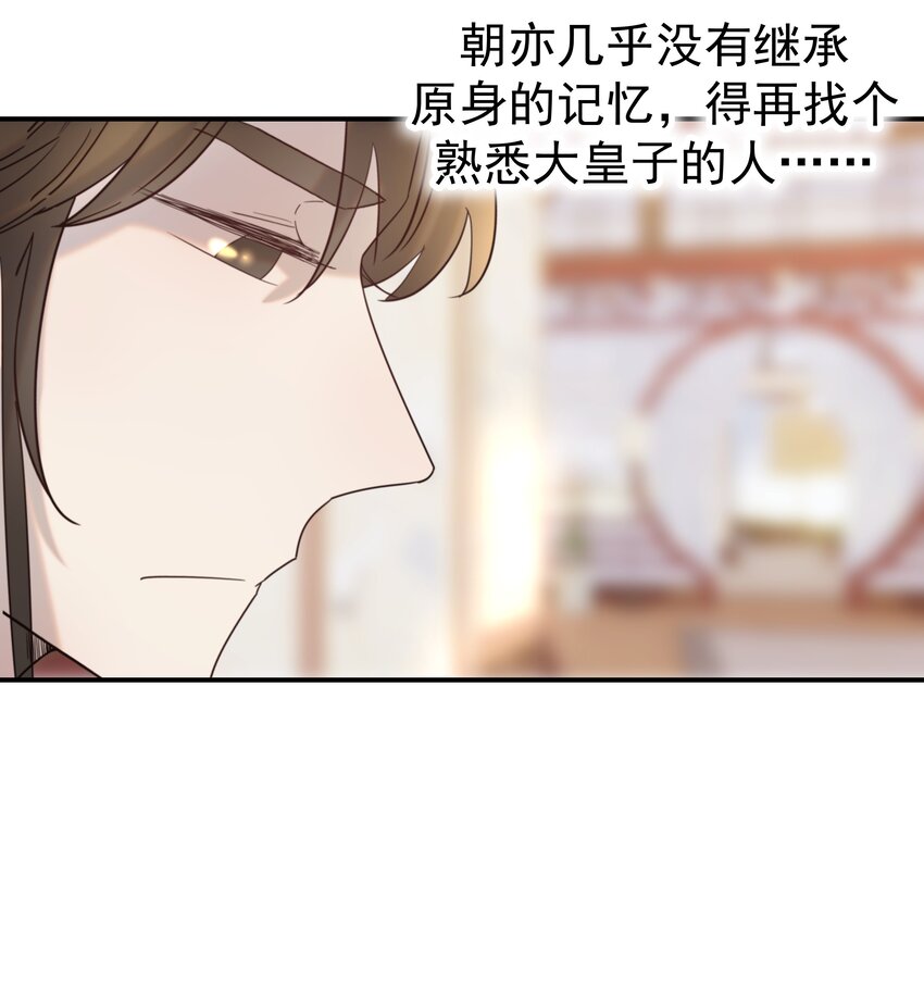 046 这狗血的剧情！18