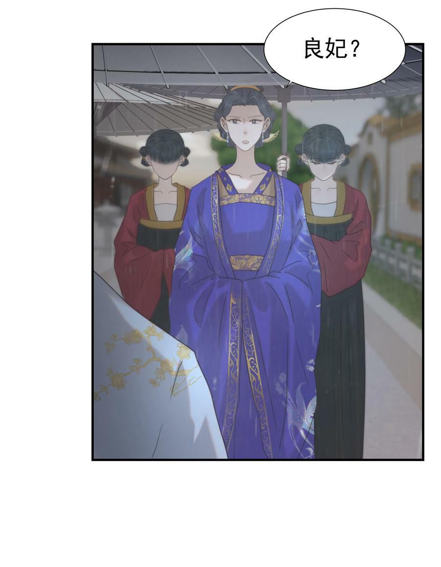 094 你们身份不同14