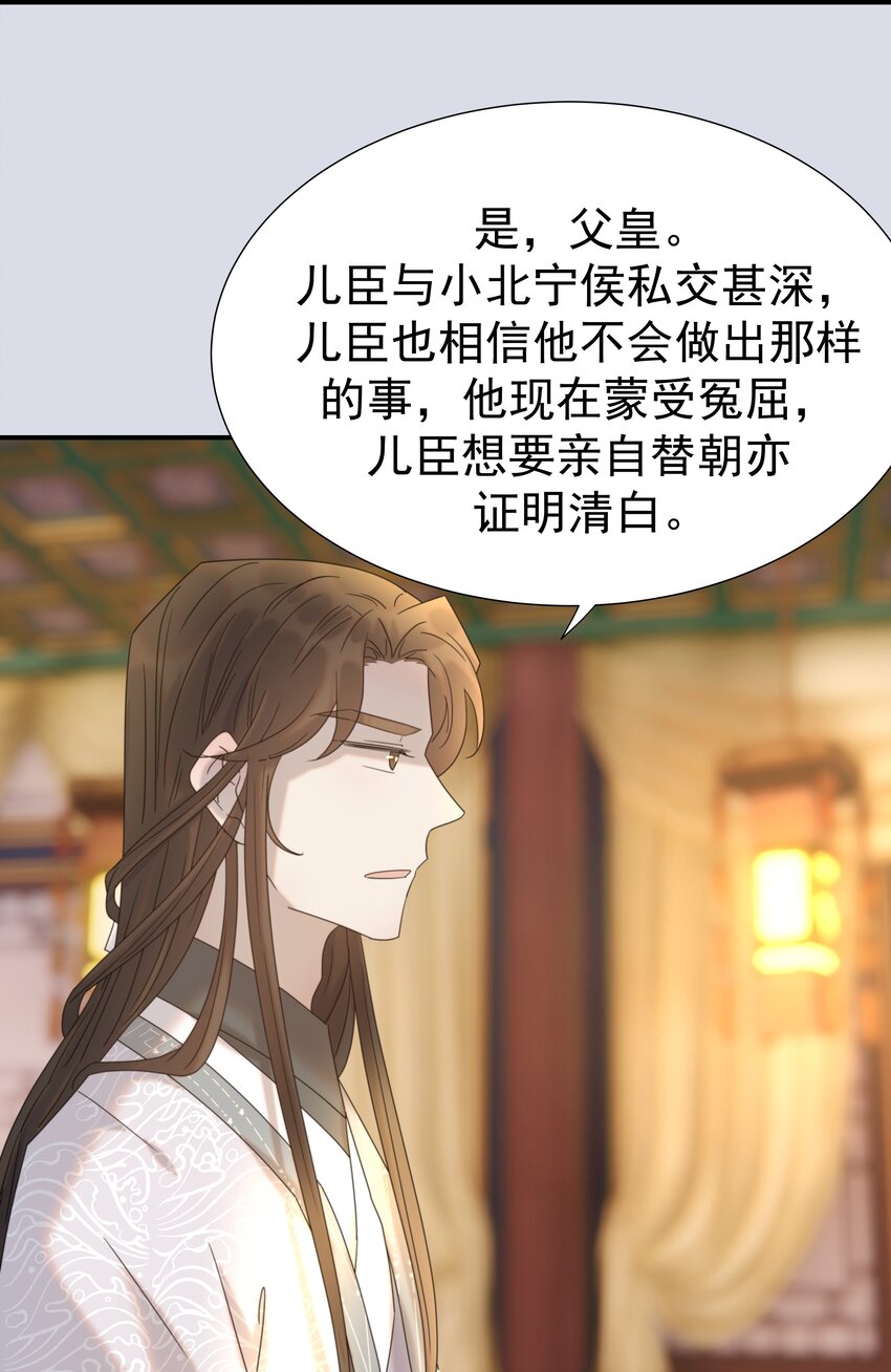 074 我们一起离开吧8