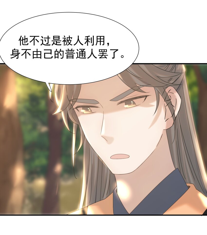 番外（一） 秦却的过去5