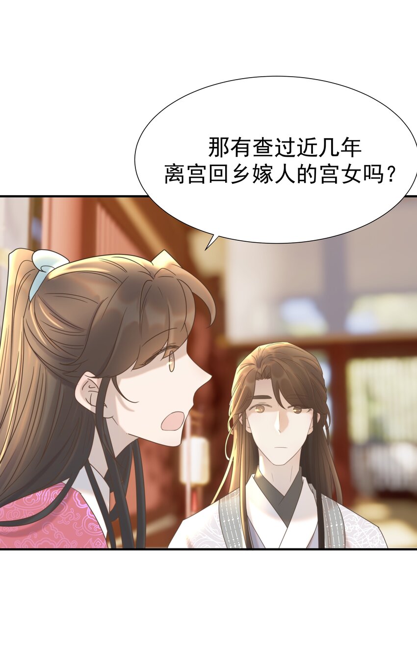062 聪明的小侯爷27