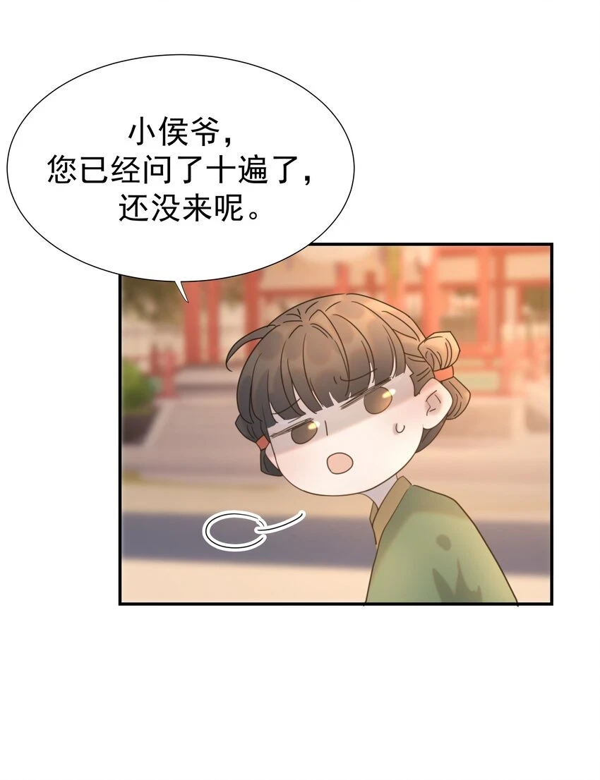 085 每天都着急见你25