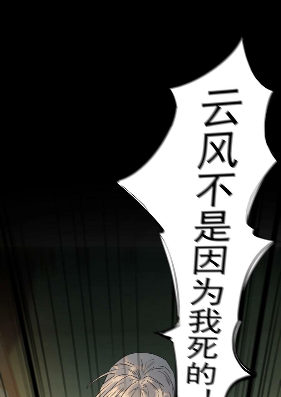 093 全是你逼他杀人的错38