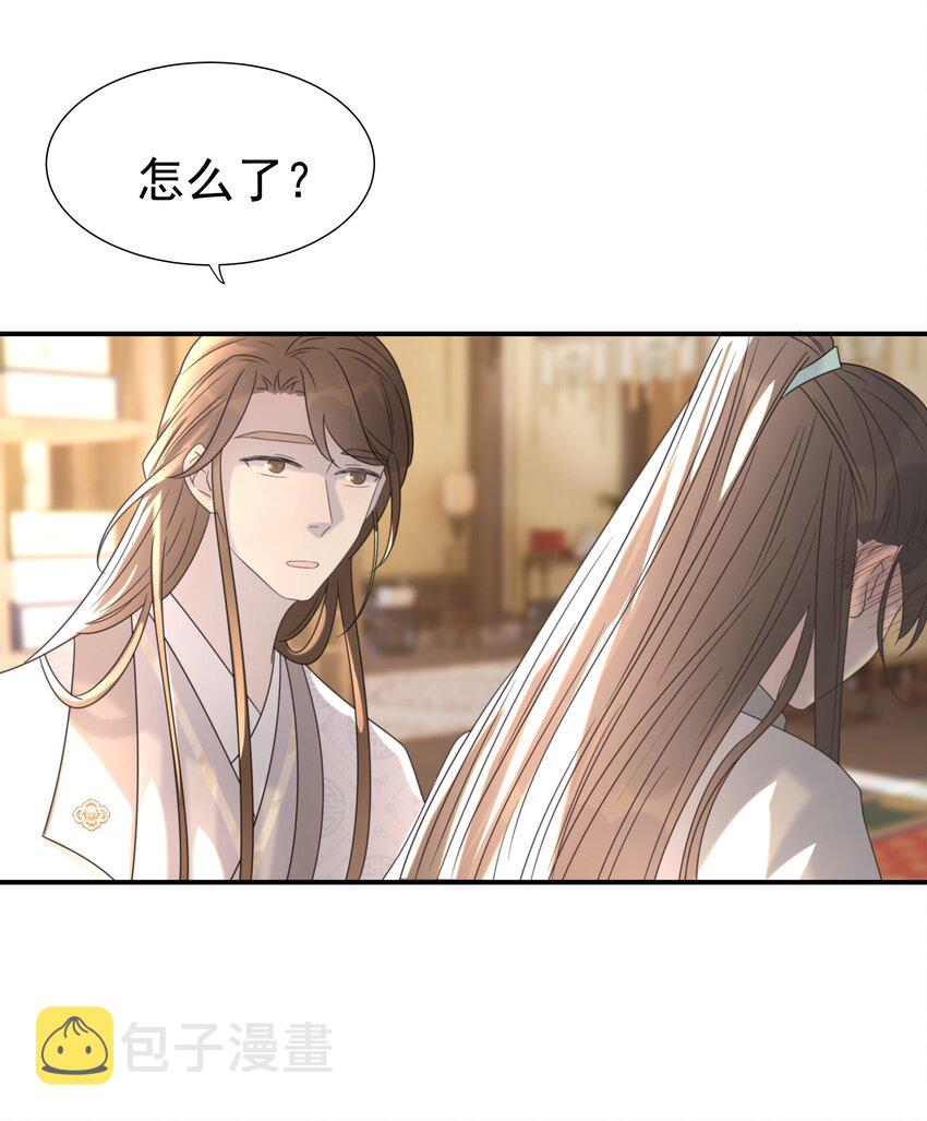 051 喜欢的情绪30