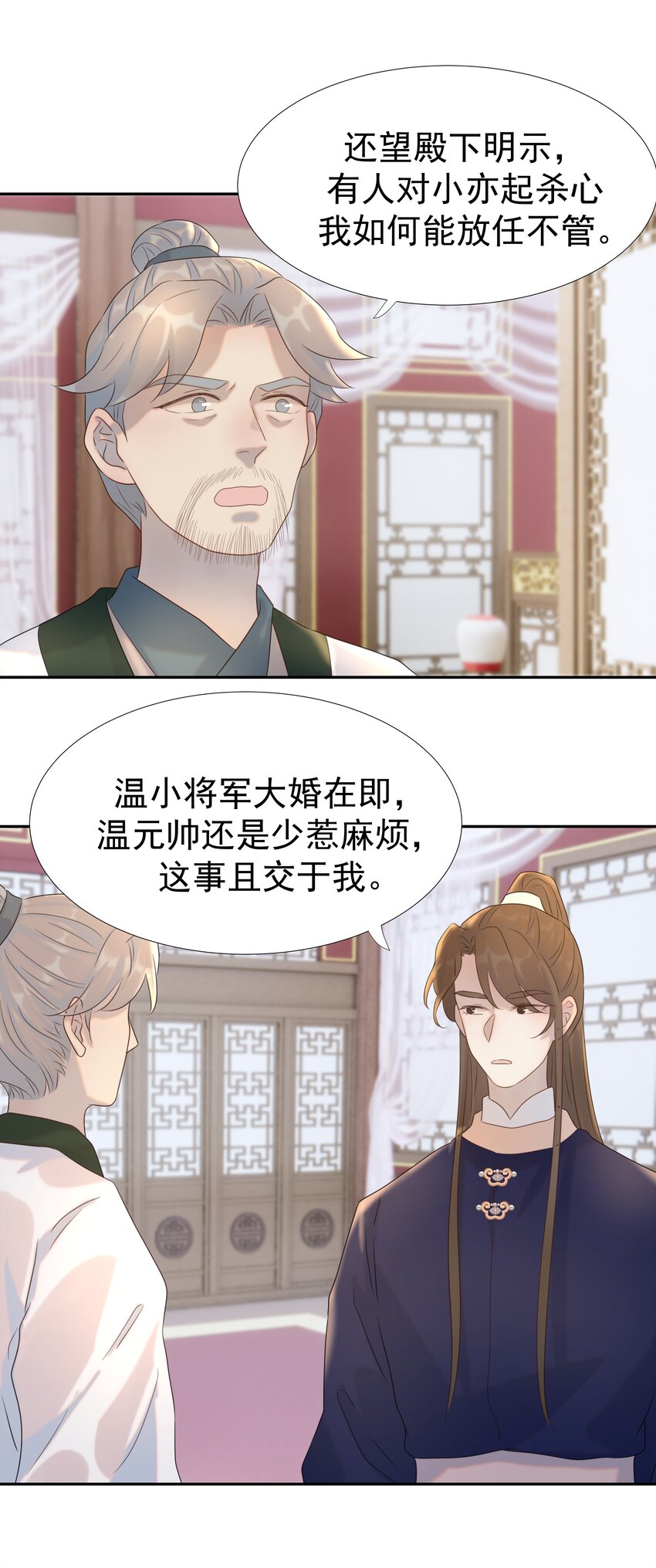 019 抓紧你的手33