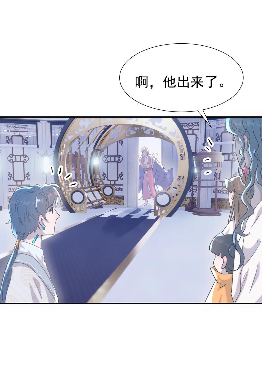 102 秦却番外13