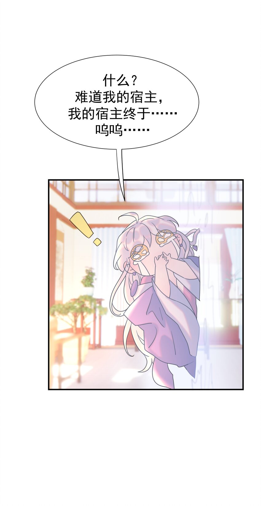056 想要的东西23