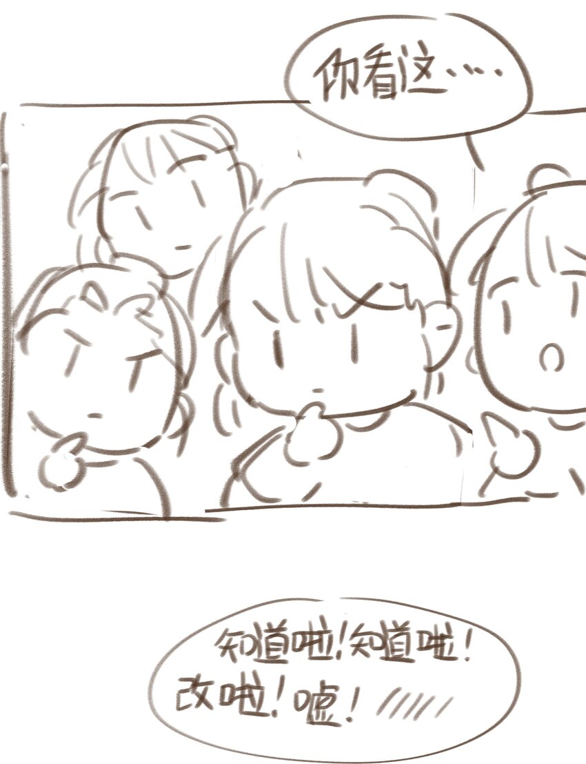 030 掉入陷阱45