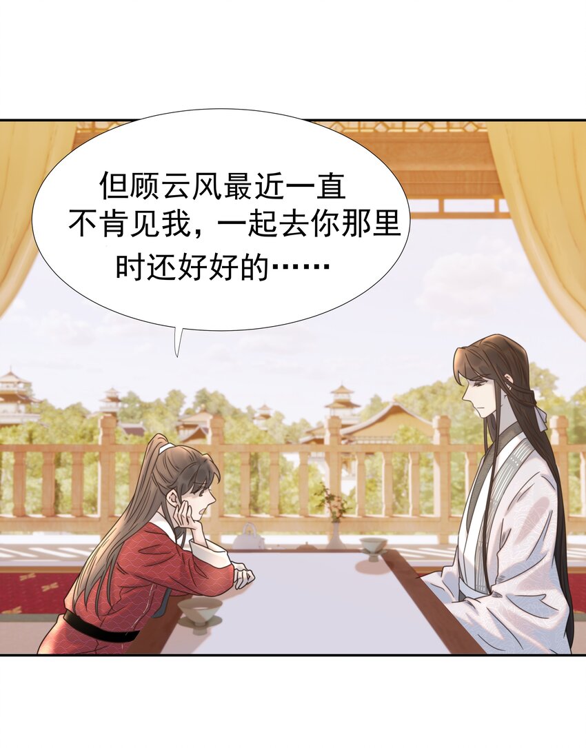 039 该来的人7