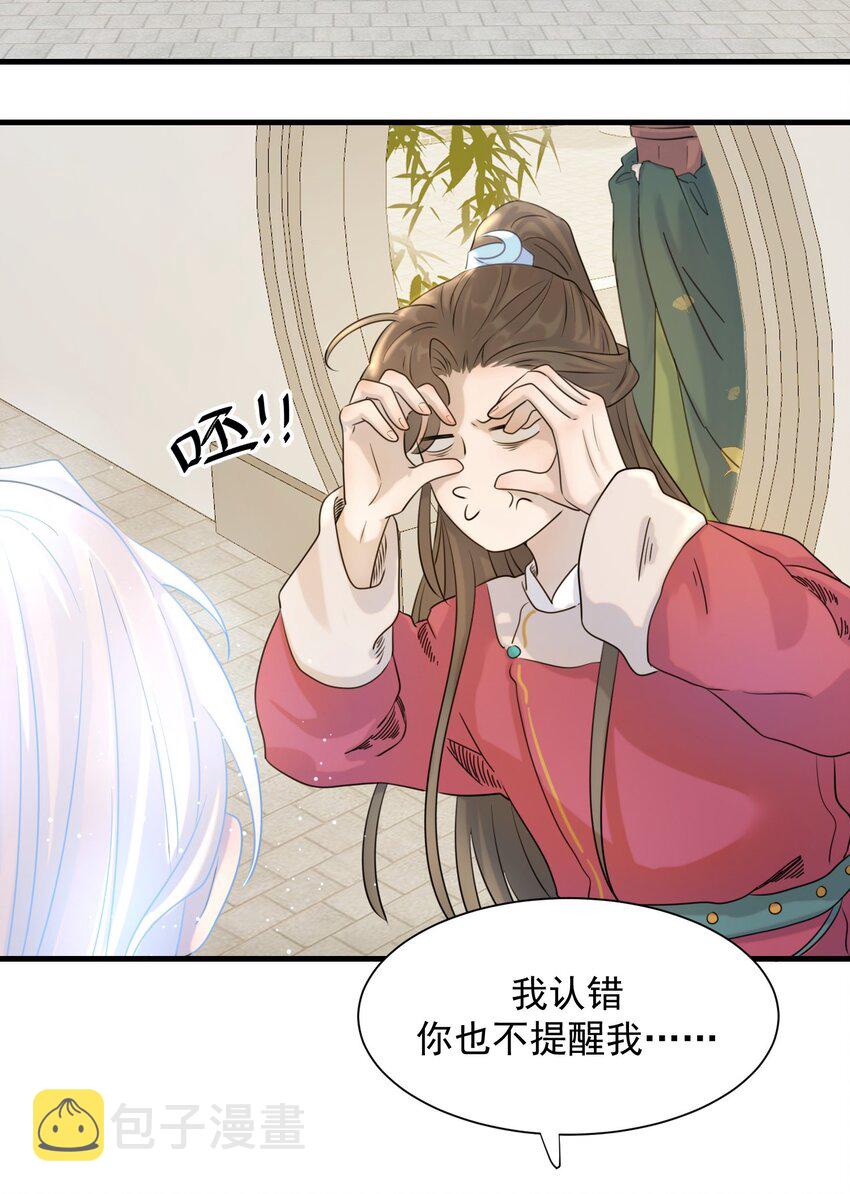 02 任务做了个寂寞37