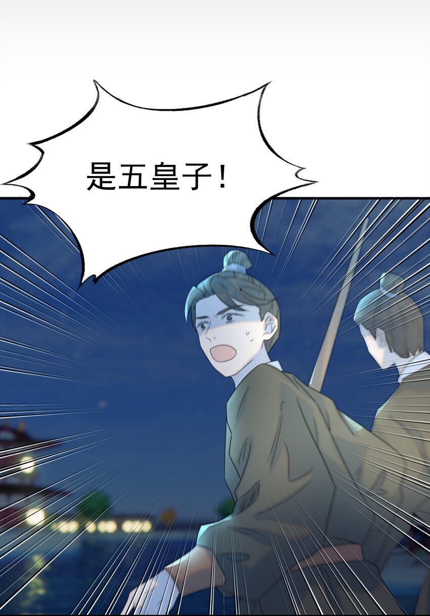 070 湖里的尸体40