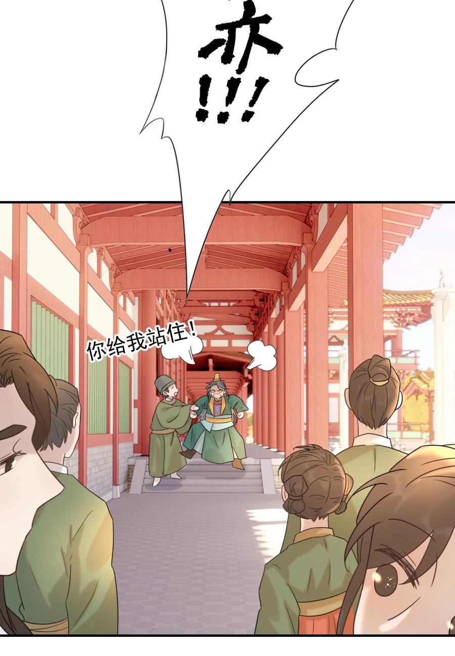 042 向你道歉19