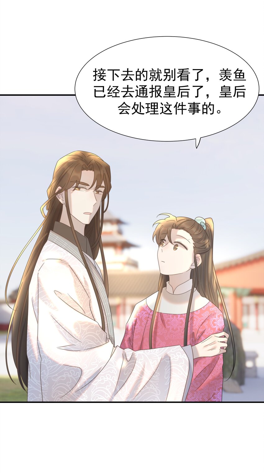 062 聪明的小侯爷8