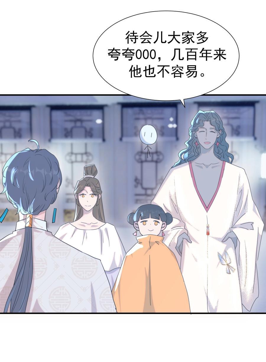 102 秦却番外11