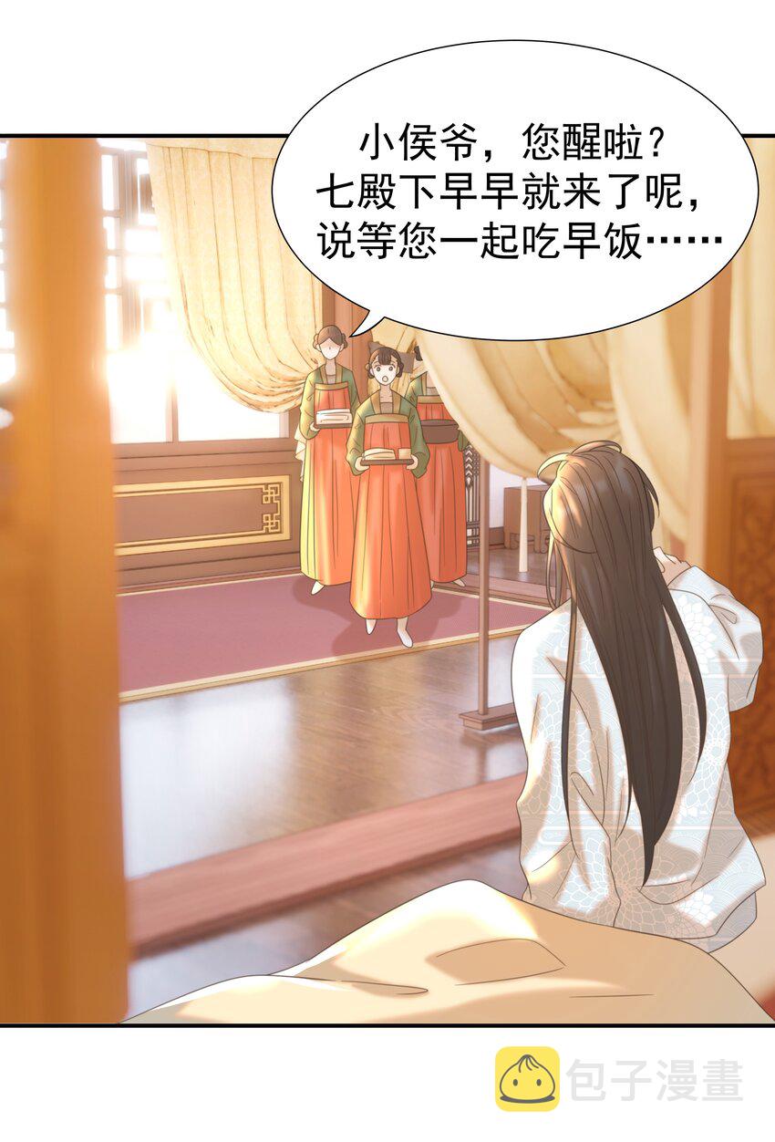 060 捕猎计划22