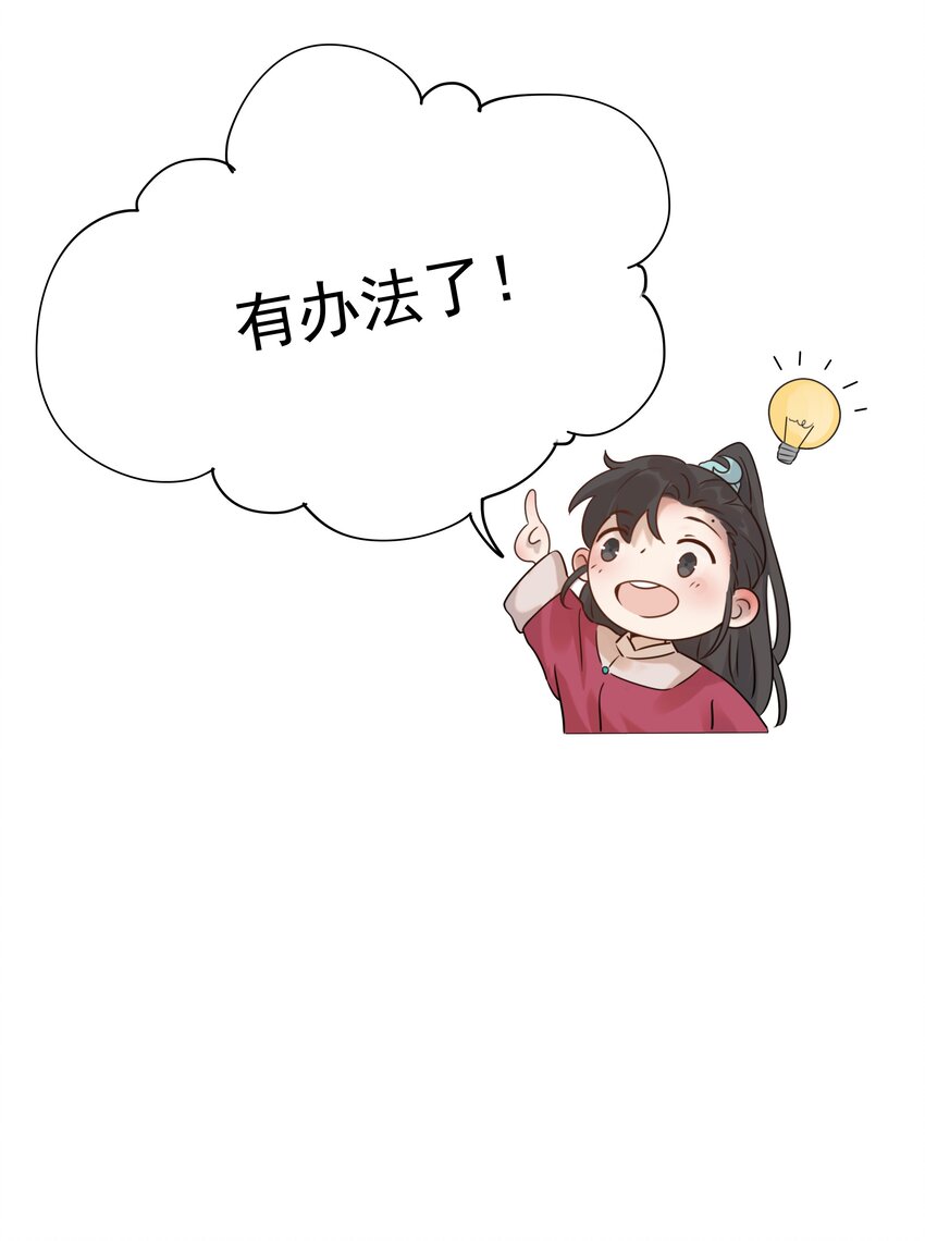 04 又来一个变态任务！14