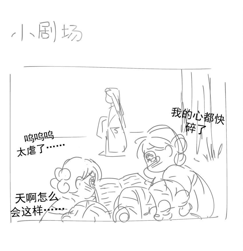 046 这狗血的剧情！51