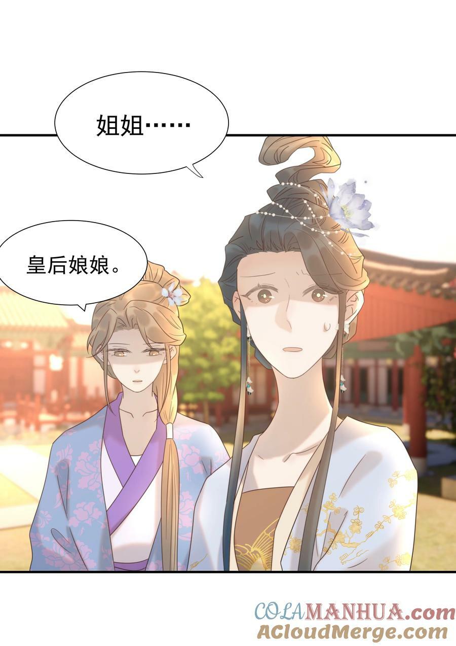 091 以后我们就是一家人啦3