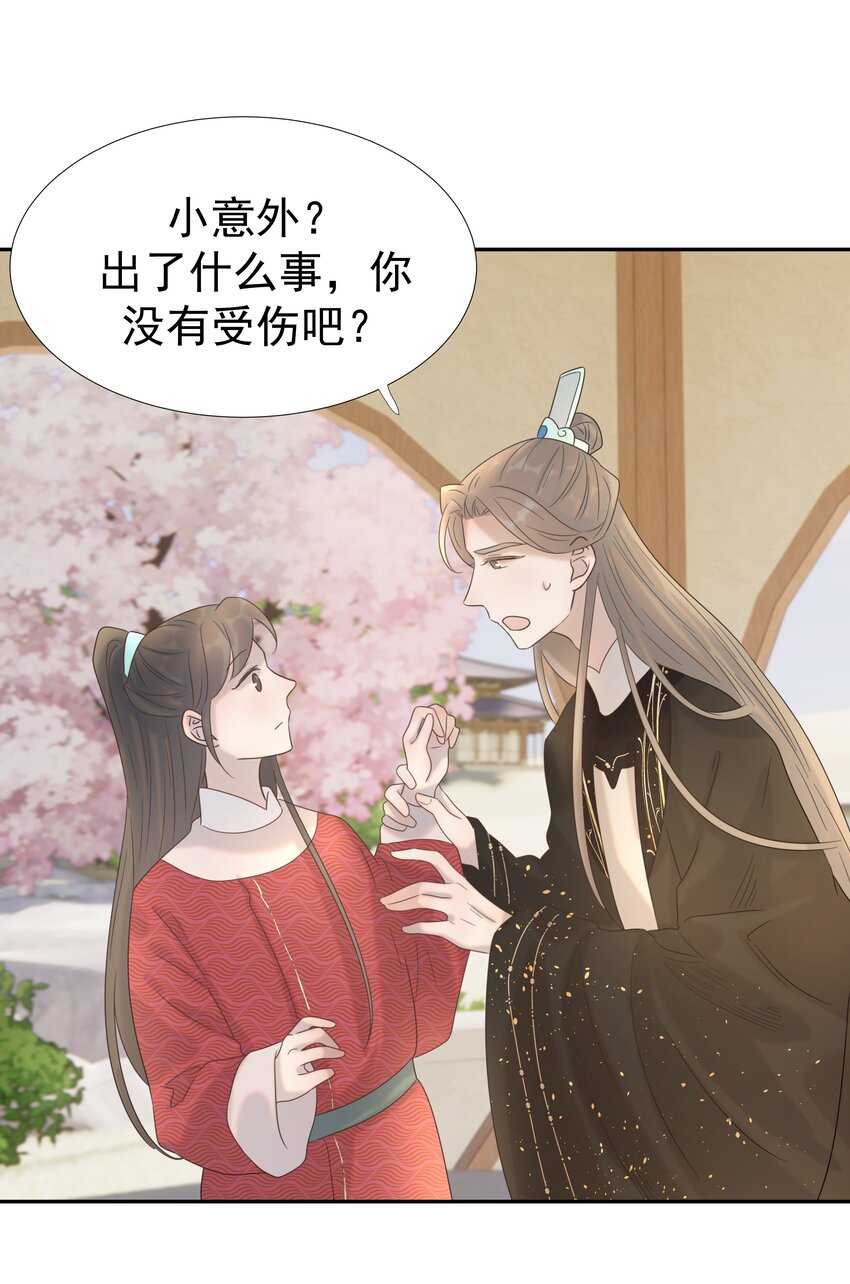 028 新任务21