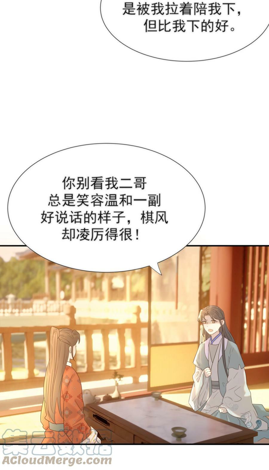 089 停用……会怎么样？6