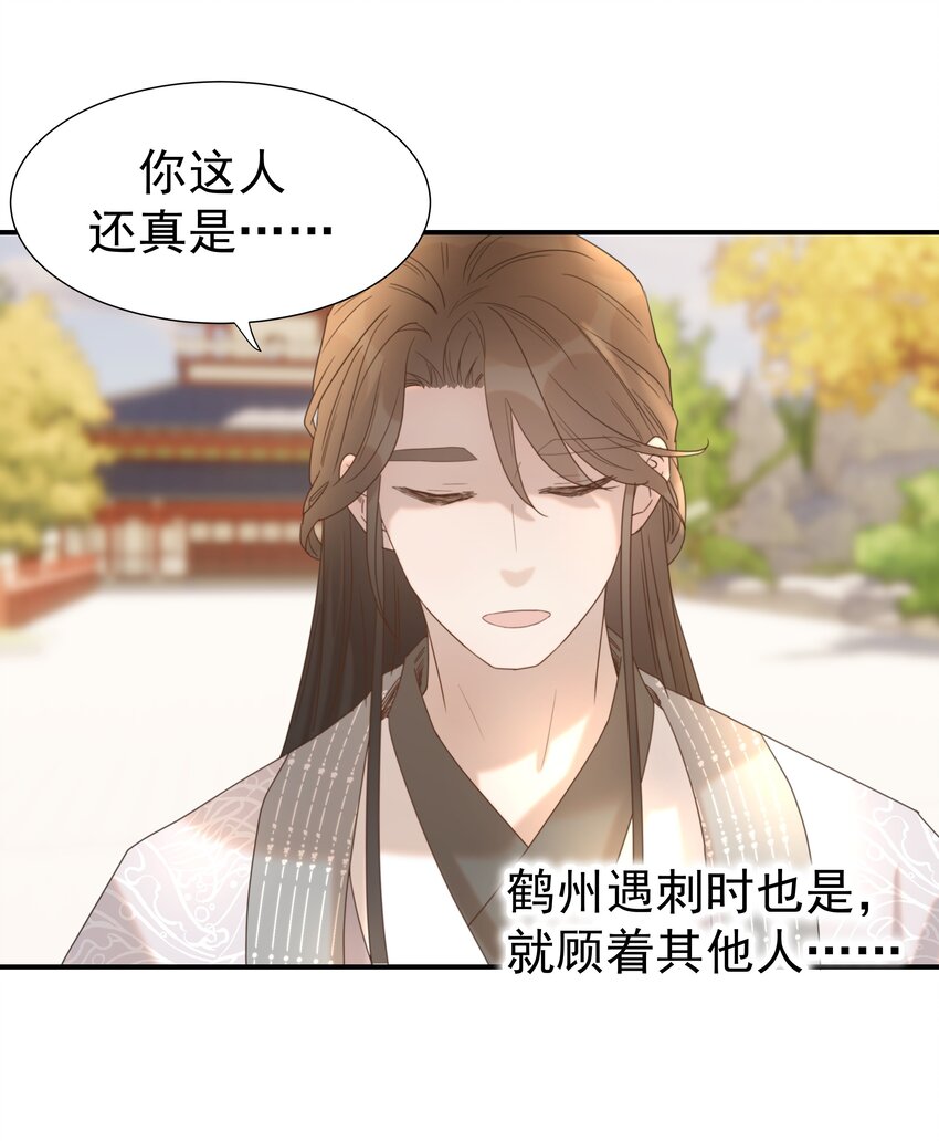 045 人命关天26