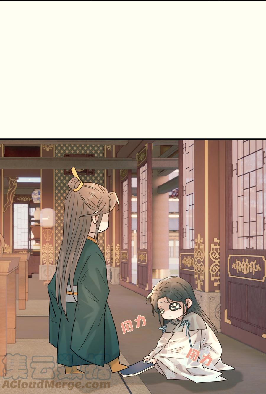 041 我们是朋友啊30