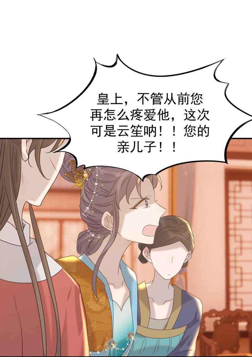 071 铁证如山33