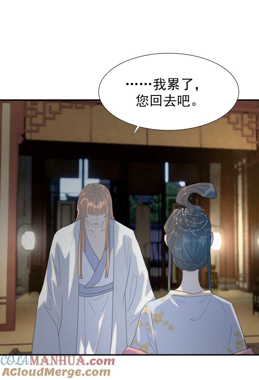 094 你们身份不同3