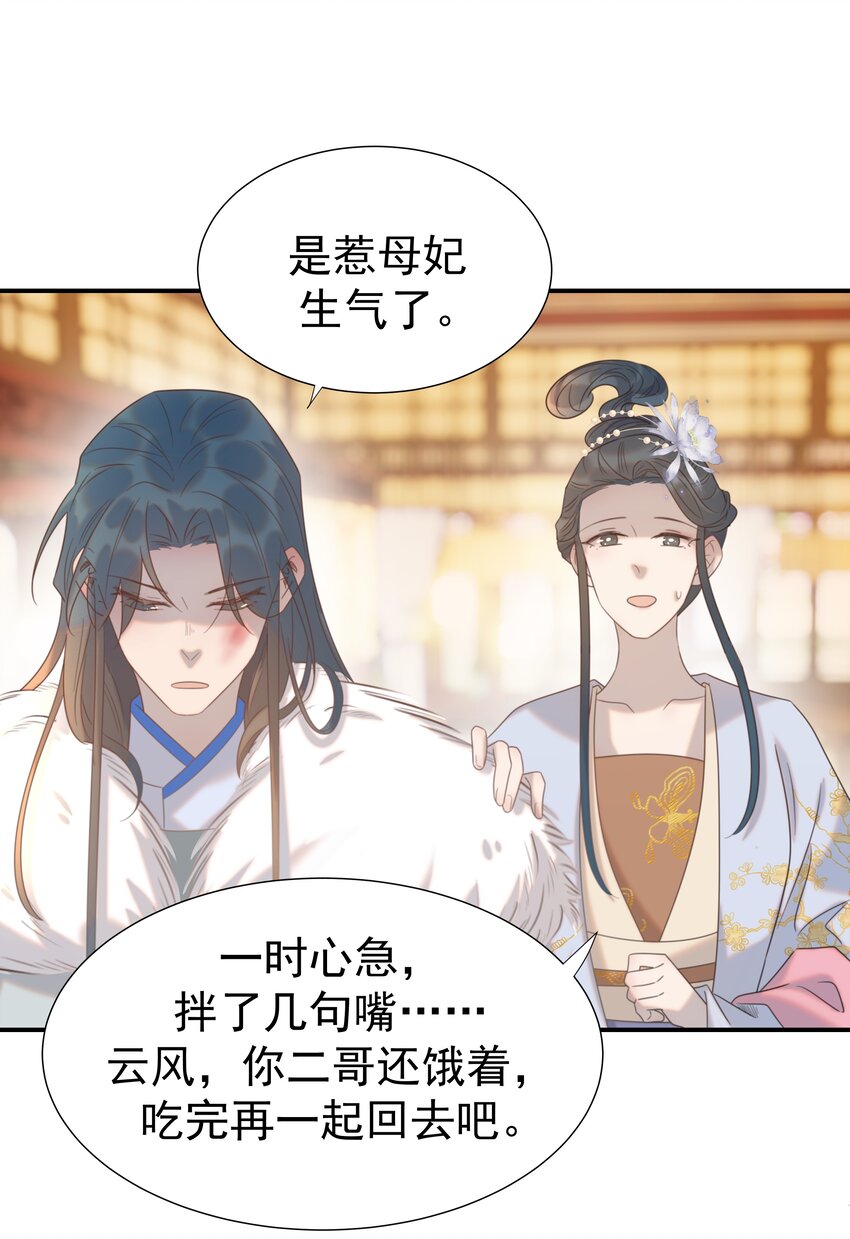 081 你是谁8