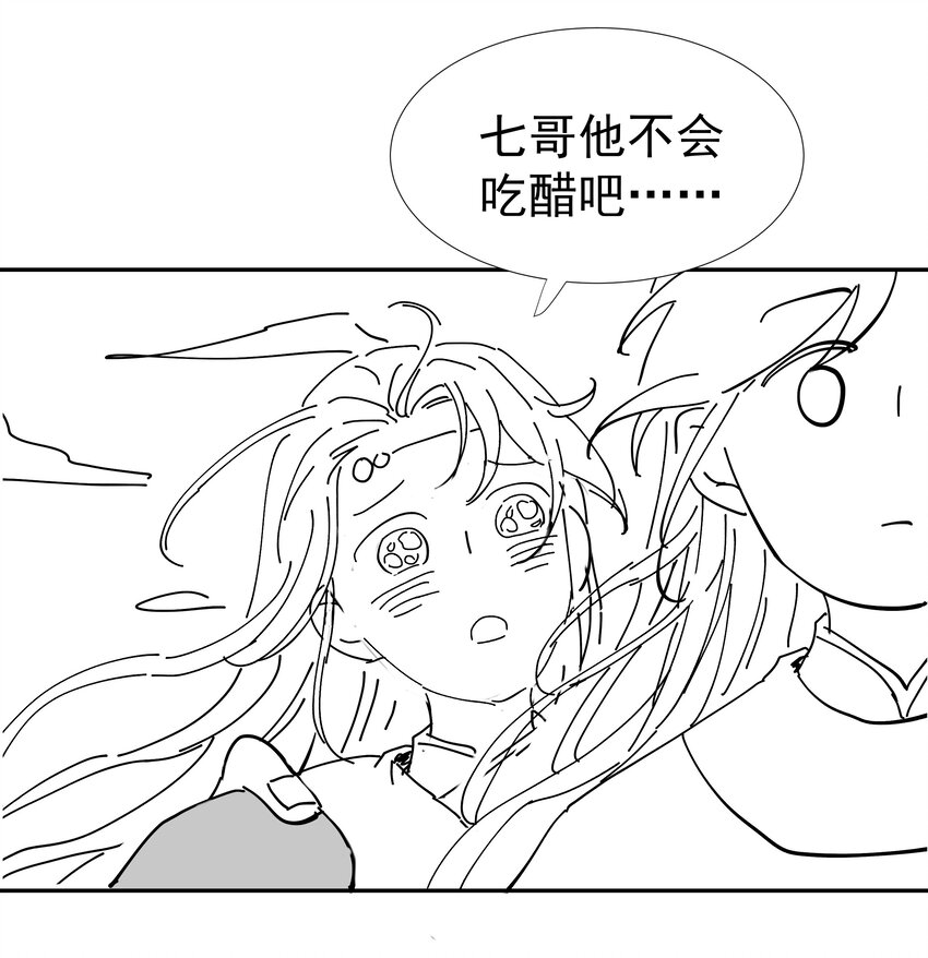 08 暗潮汹涌42