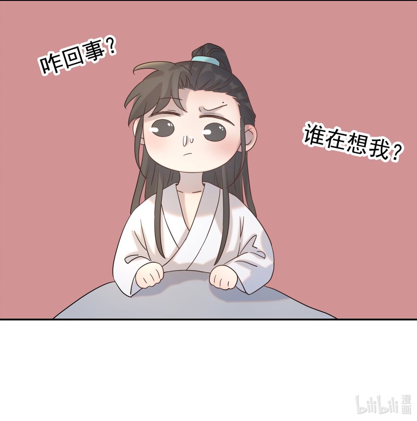 021 搅动死水的人41