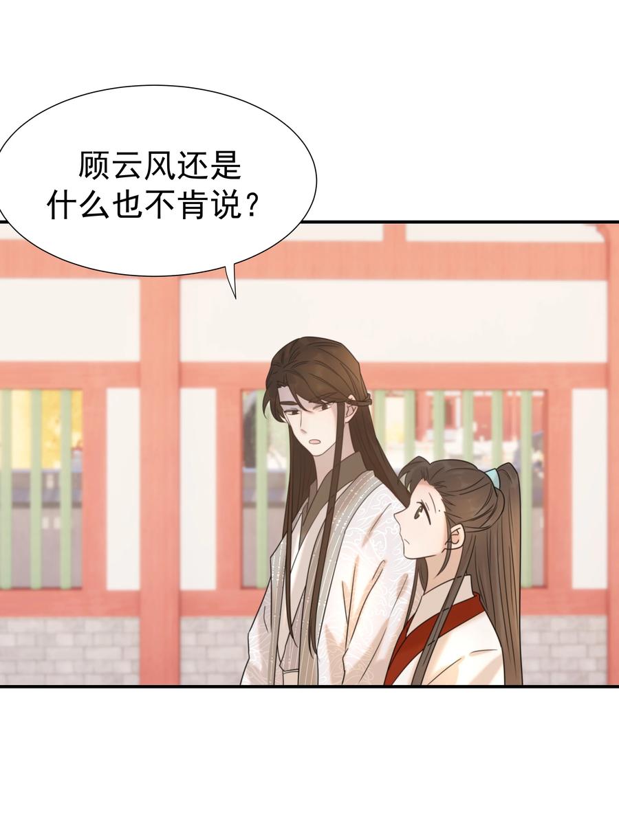 042 向你道歉17