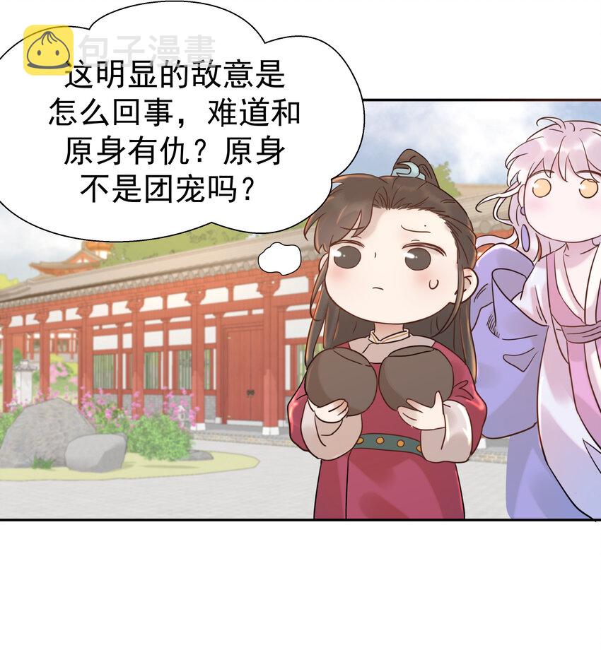 010 敌意14
