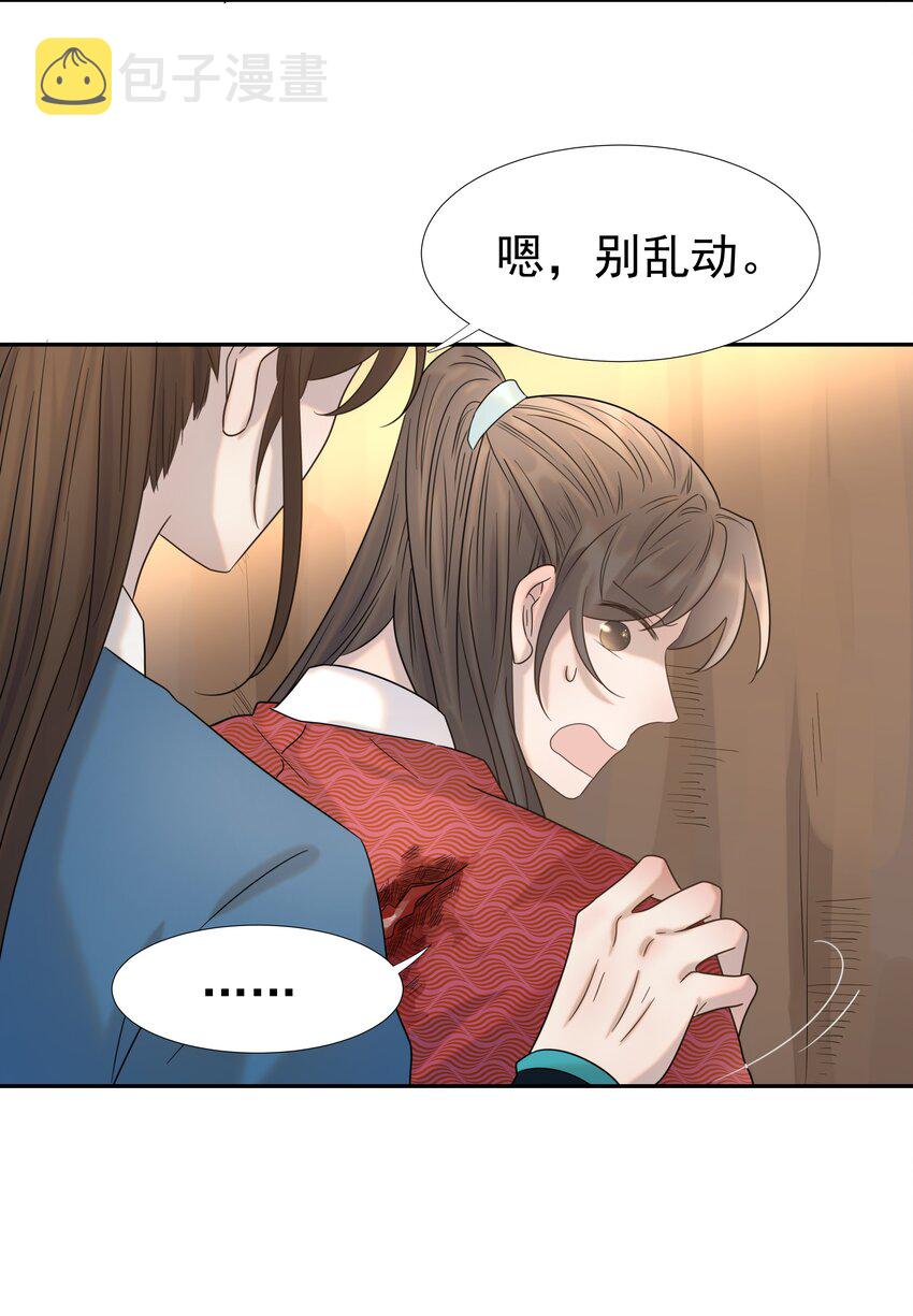 032 我也是个穿越者！7