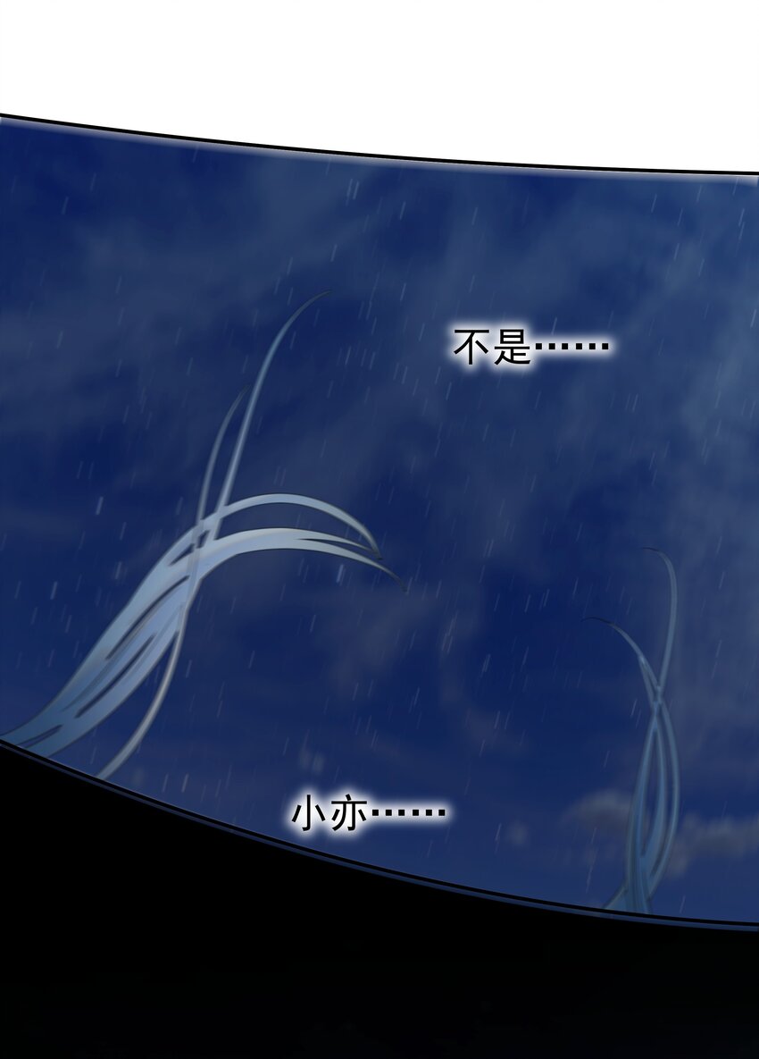 070 湖里的尸体44