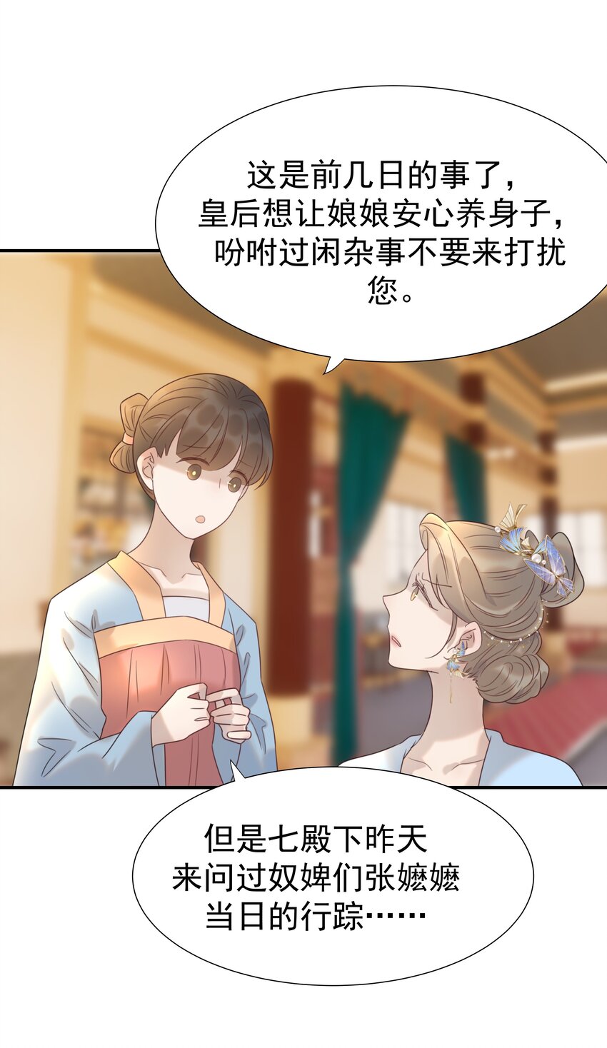 075 意气风发的小顾9