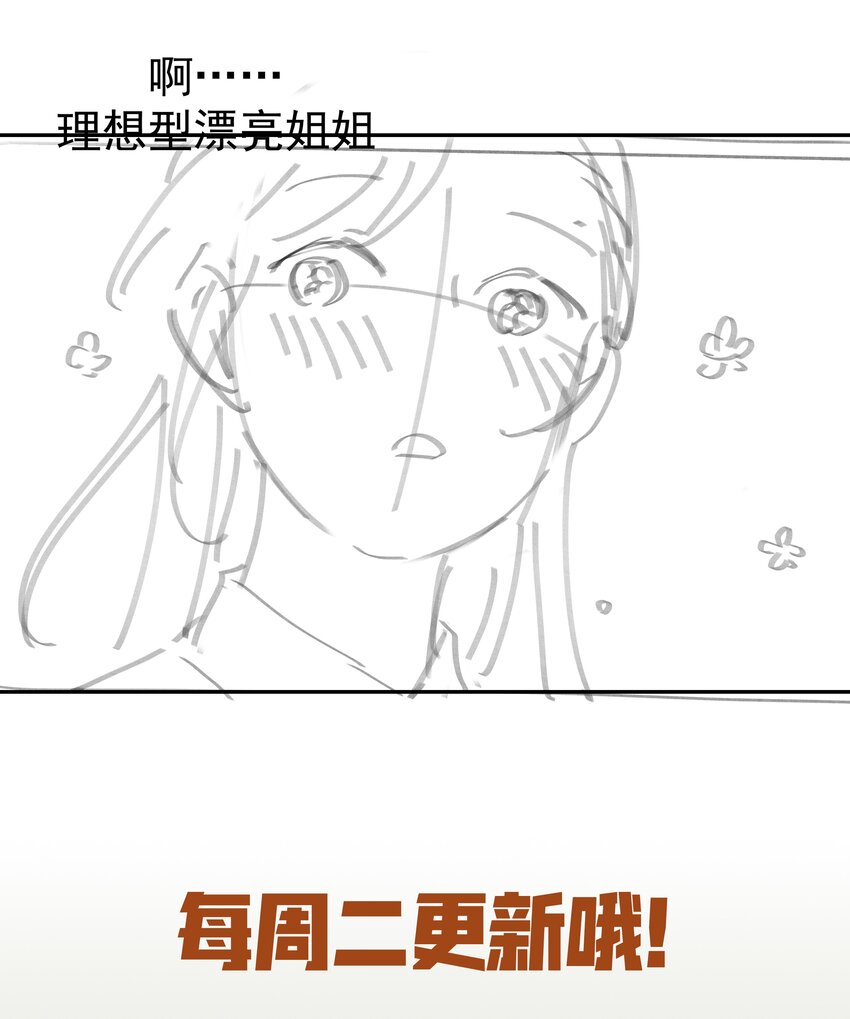 09 抉择37