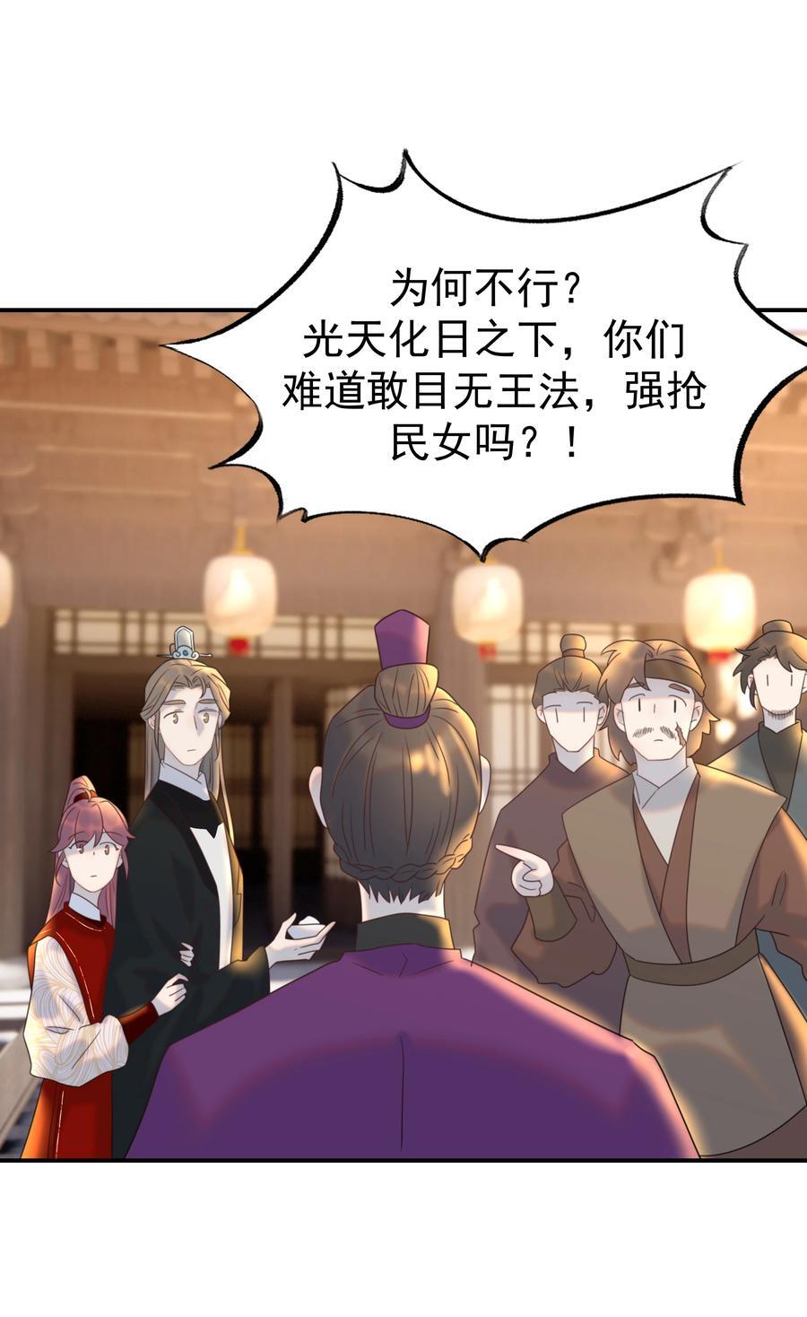 103 番外22