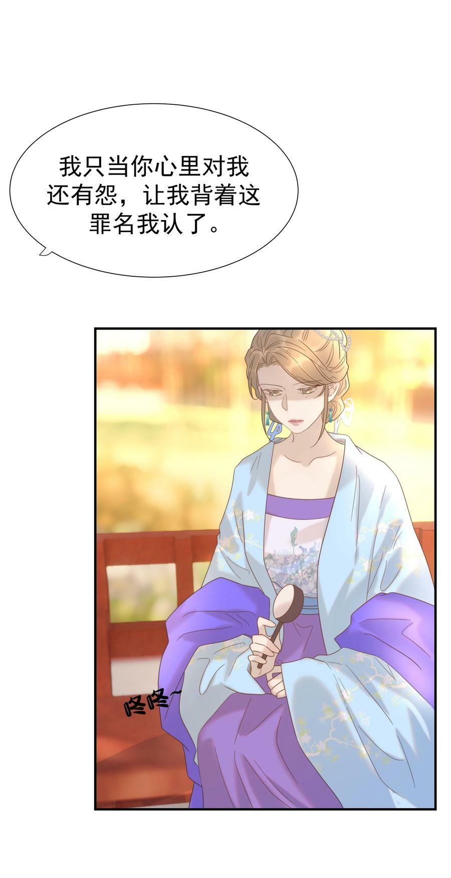 088 无法回头了10
